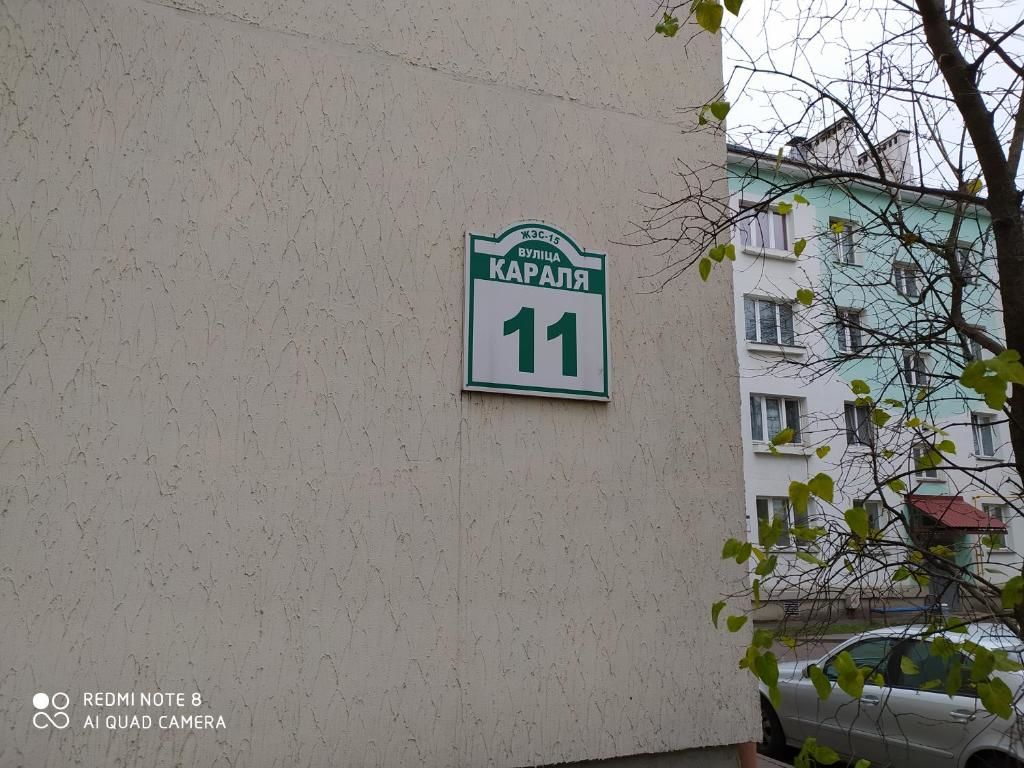 Апартаменты Апартаменты на Короля. Минск-21