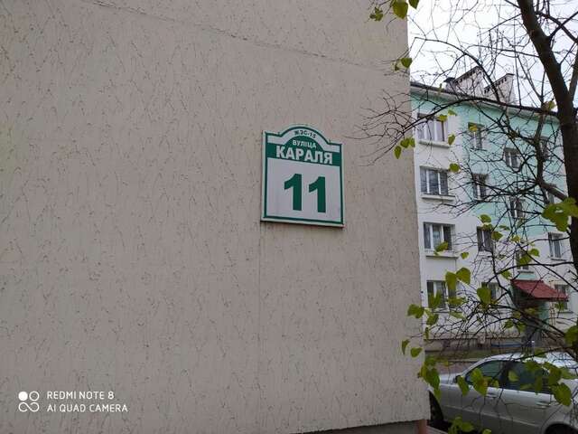 Апартаменты Апартаменты на Короля. Минск-20